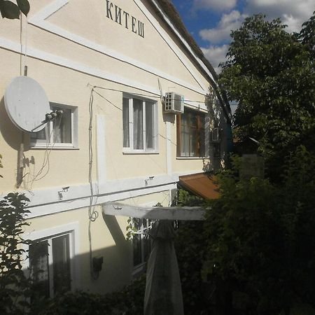 Kitech Guest House Odesa Habitación foto